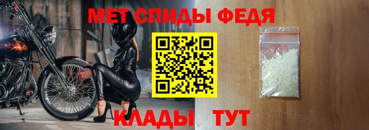 АМФ  Amphetamine VHQ  Вход с VPN  АМФЕТАМИН  Владивосток 