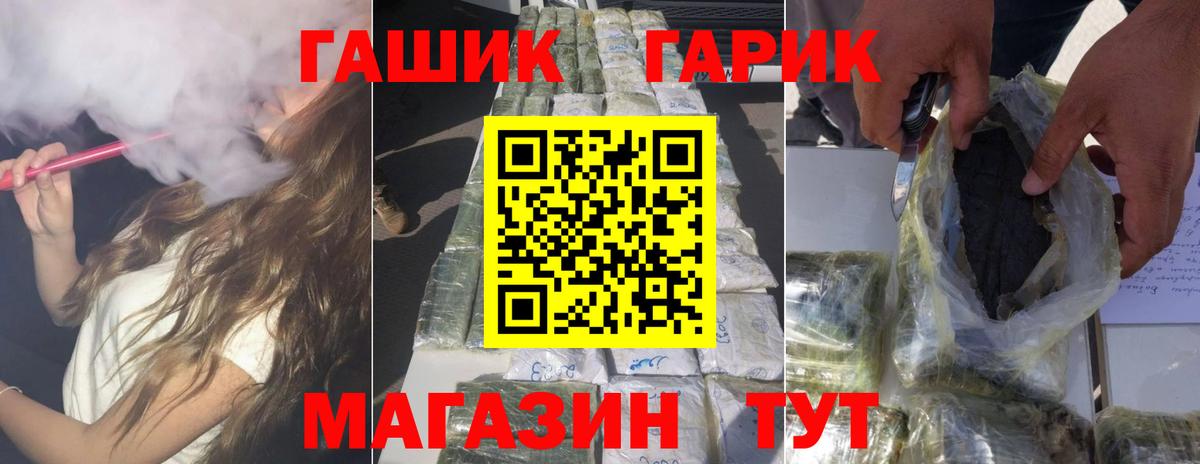 Гашиш ice o lator  Вход с VPN  ГАШ Ice-O-Lator  Владивосток 