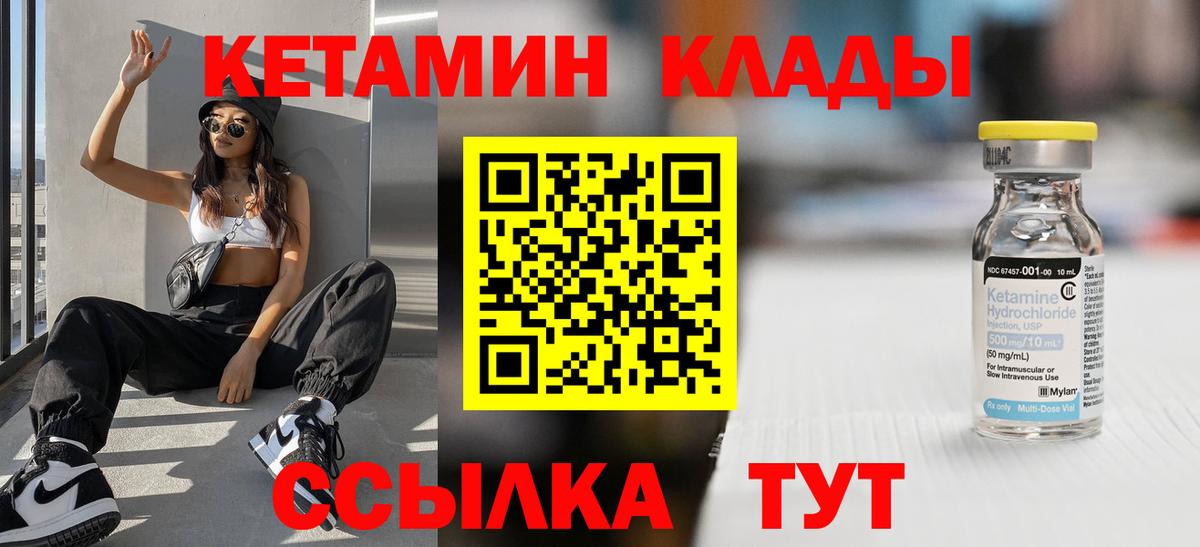 ГАШ Владивосток
