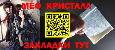 стаф Аргун