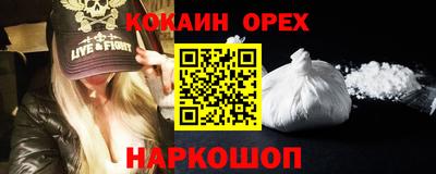 соль курить ск Апрелевка