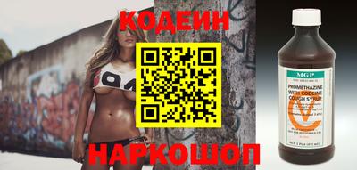 стаф Аргун