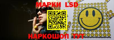 соль курить ск Апрелевка