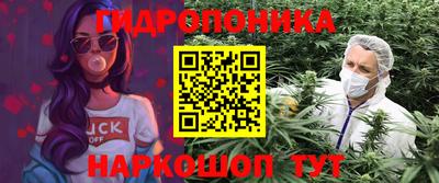 соль курить ск Апрелевка