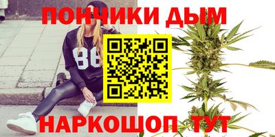 соль курить ск Апрелевка