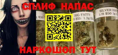 соль курить ск Апрелевка