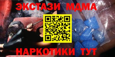 дмт Апшеронск