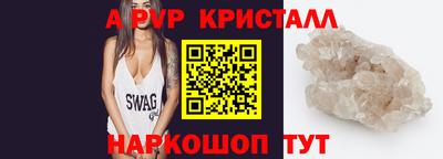mdpv Краснокаменск