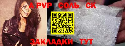 стаф Аргун