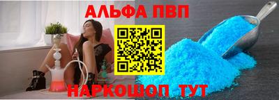 соль курить ск Апрелевка