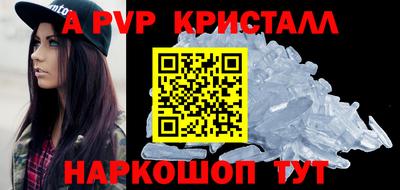 стаф Аргун