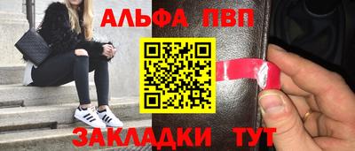 соль курить ск Апрелевка