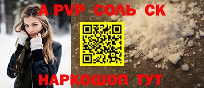 стаф Аргун