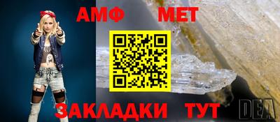 дмт Апшеронск