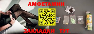соль курить ск Апрелевка