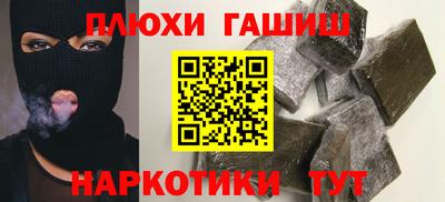 стаф Аргун