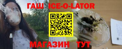 соль курить ск Апрелевка