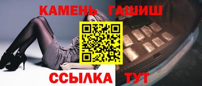 соль курить ск Апрелевка