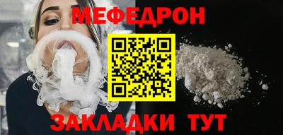 соль курить ск Апрелевка