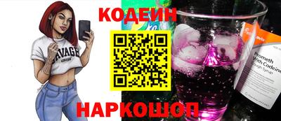 стаф Аргун