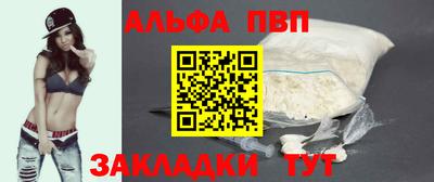 соль курить ск Апрелевка