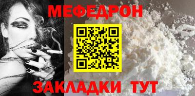 соль курить ск Апрелевка