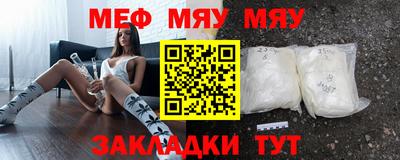 стаф Аргун