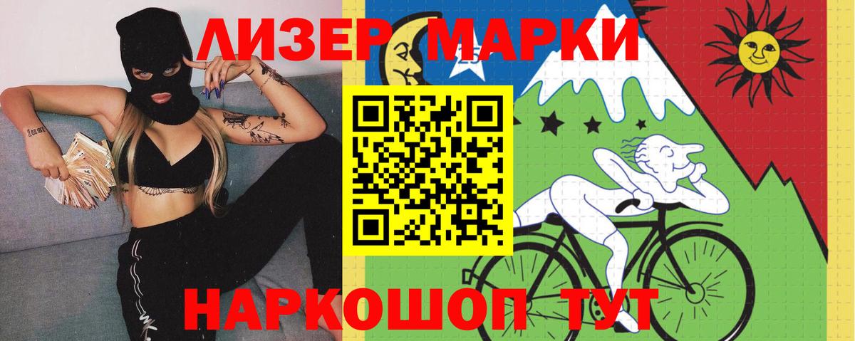 LSD-25 экстази кислота  LSD-25 экстази  Владивосток  ЛСД экстази ecstasy  Вход с VPN 