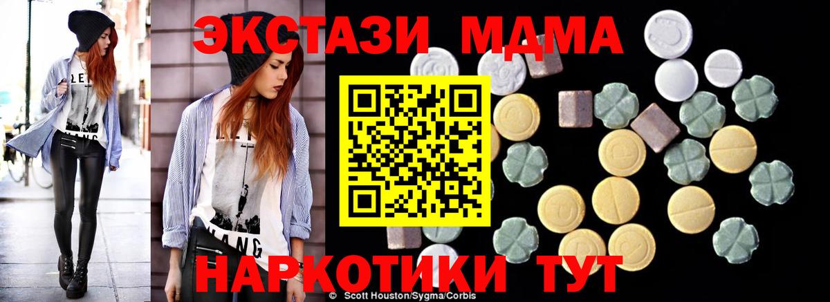 МДМА VHQ Владивосток