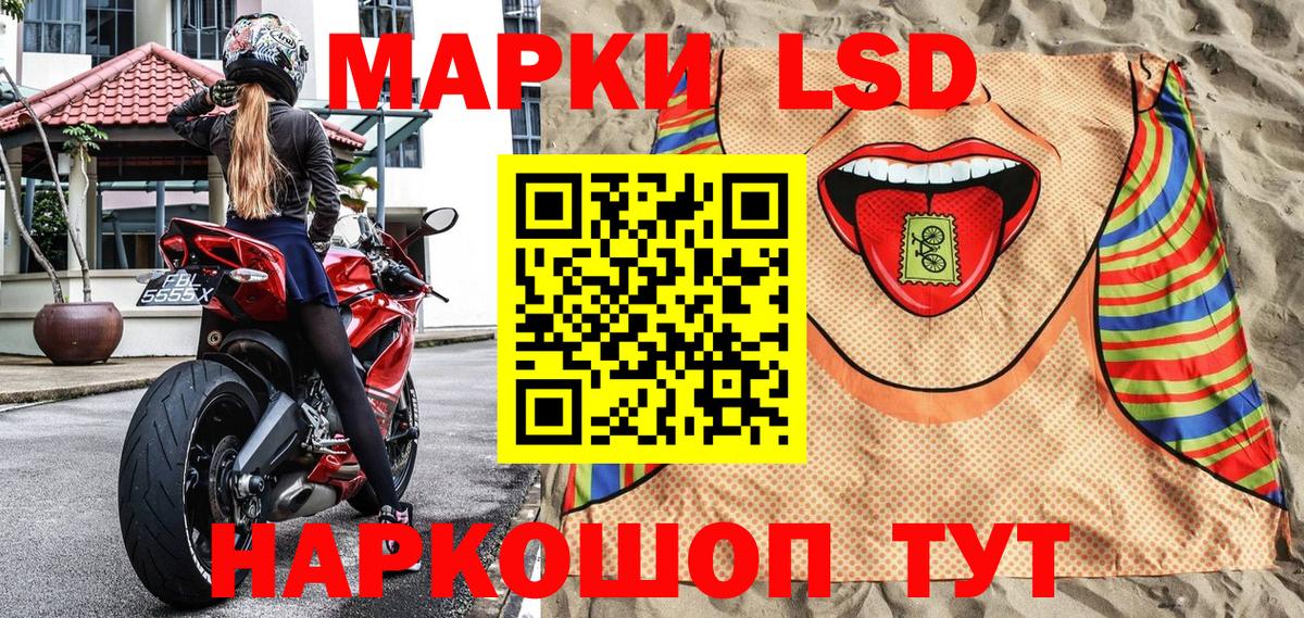 Марки N-bome 1,8мг  Вход с VPN  Марки N-bome  Владивосток 