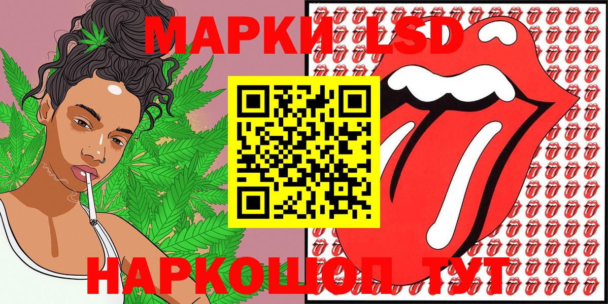 Марки 25I-NBOMe 1500мкг Владивосток