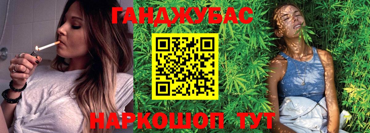 Шишки марихуана SATIVA & INDICA  Вход с VPN  Конопля план  Владивосток 
